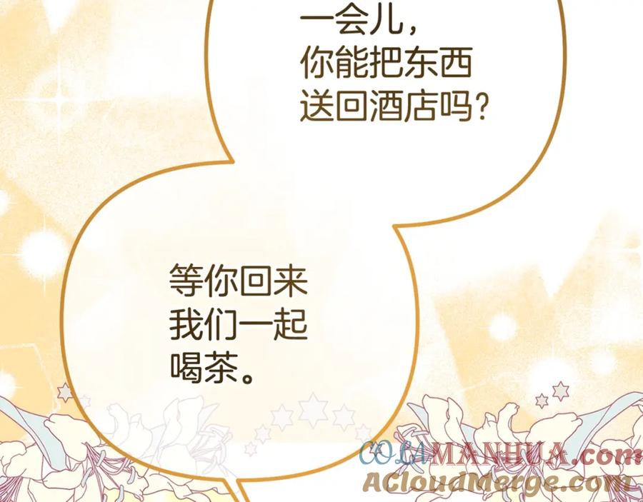 第197页