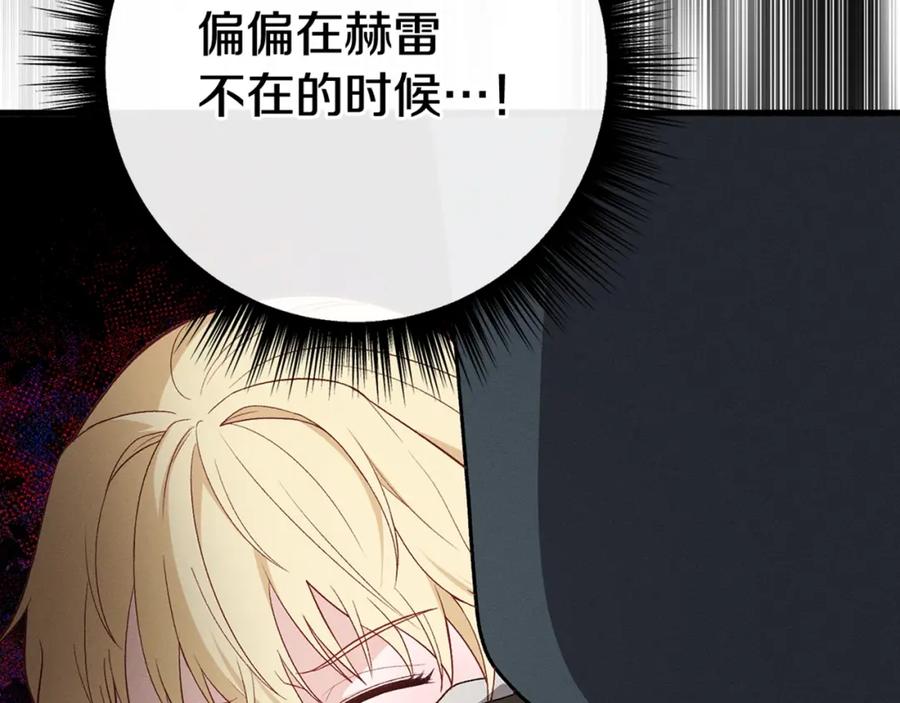 第210页