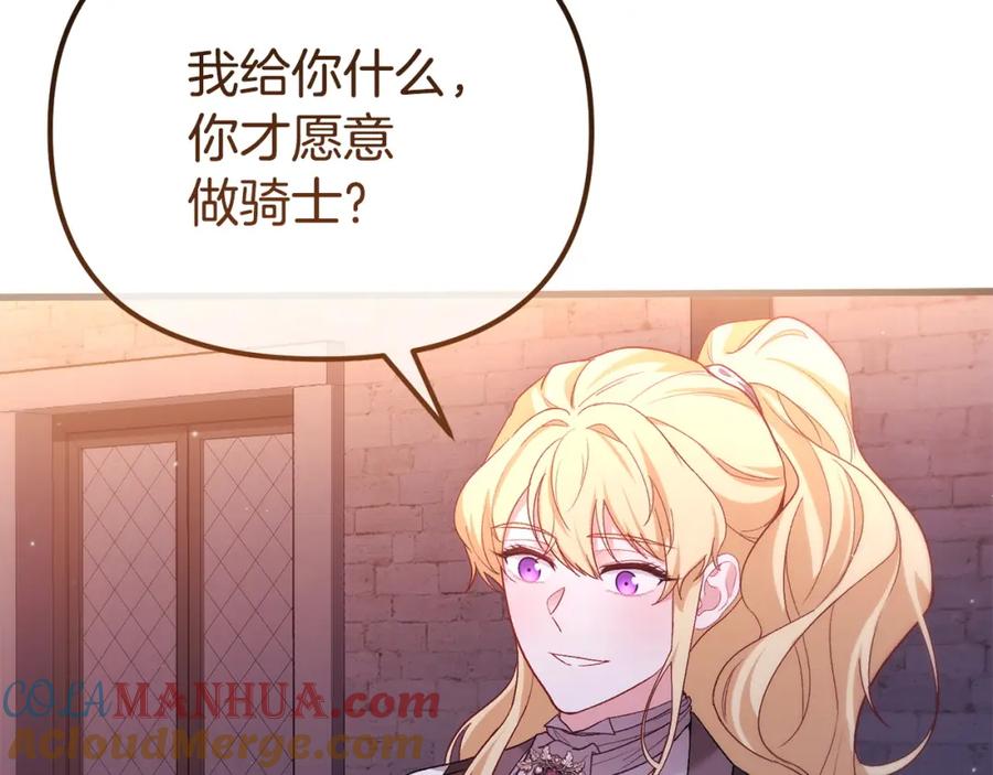 第209页