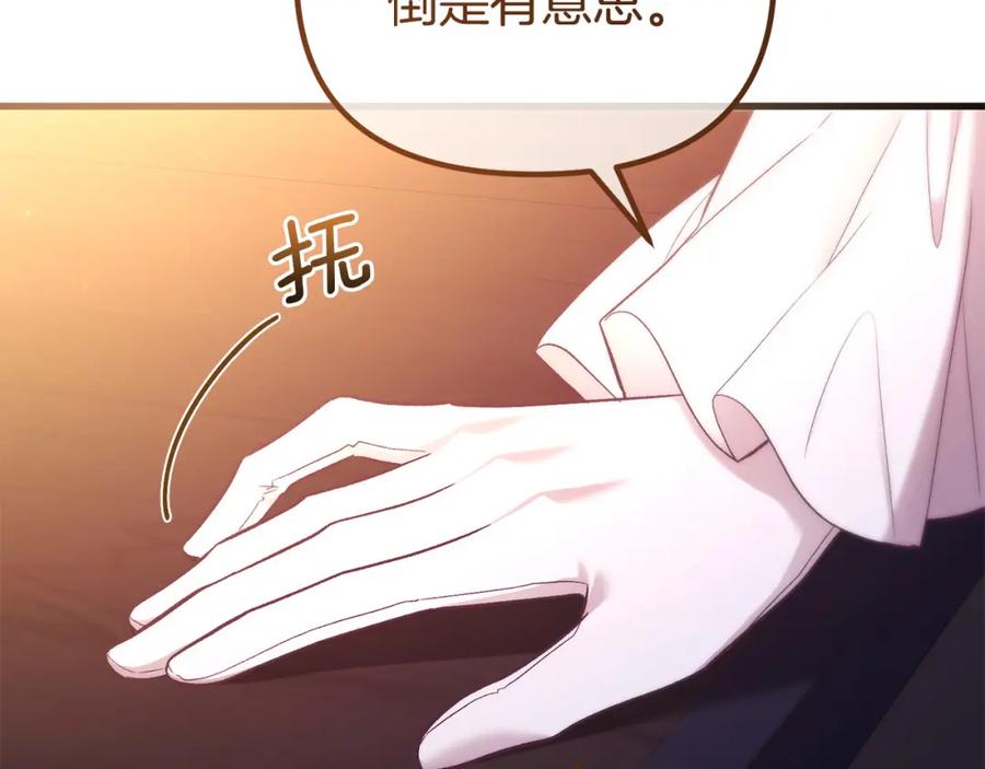 第215页