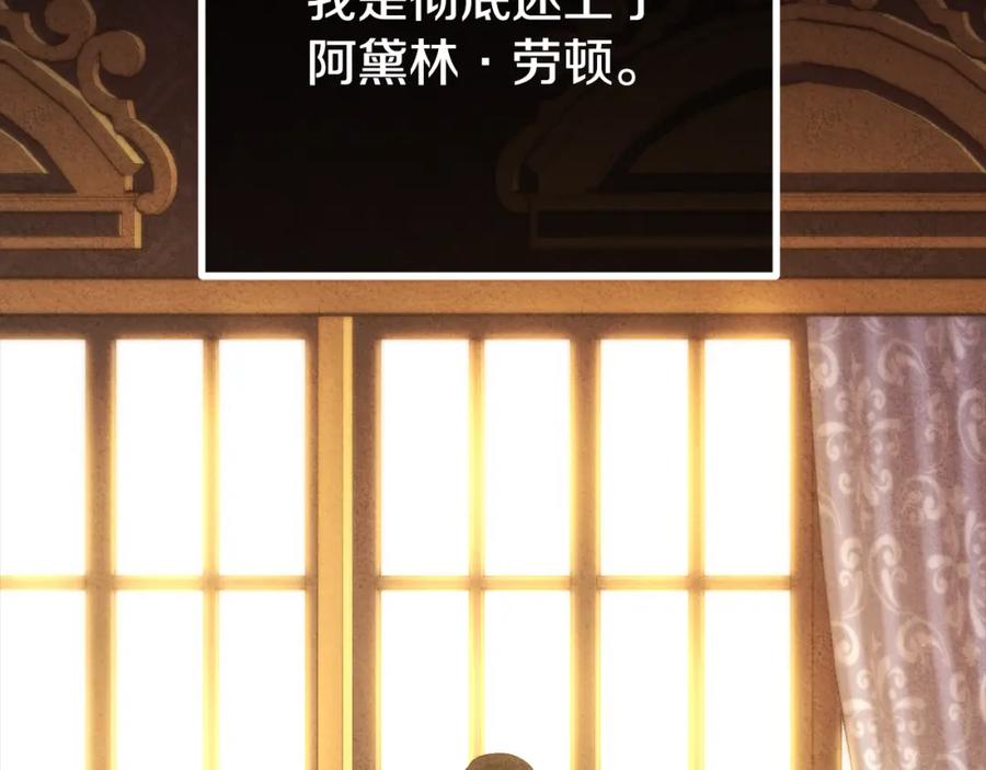 第202页