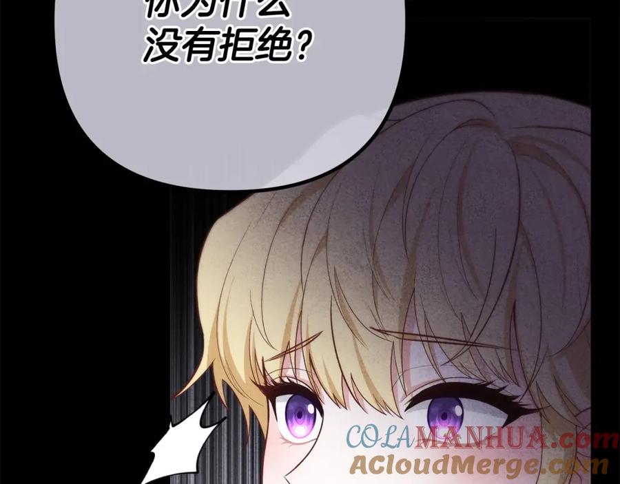 第209页
