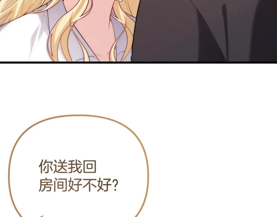 第202页