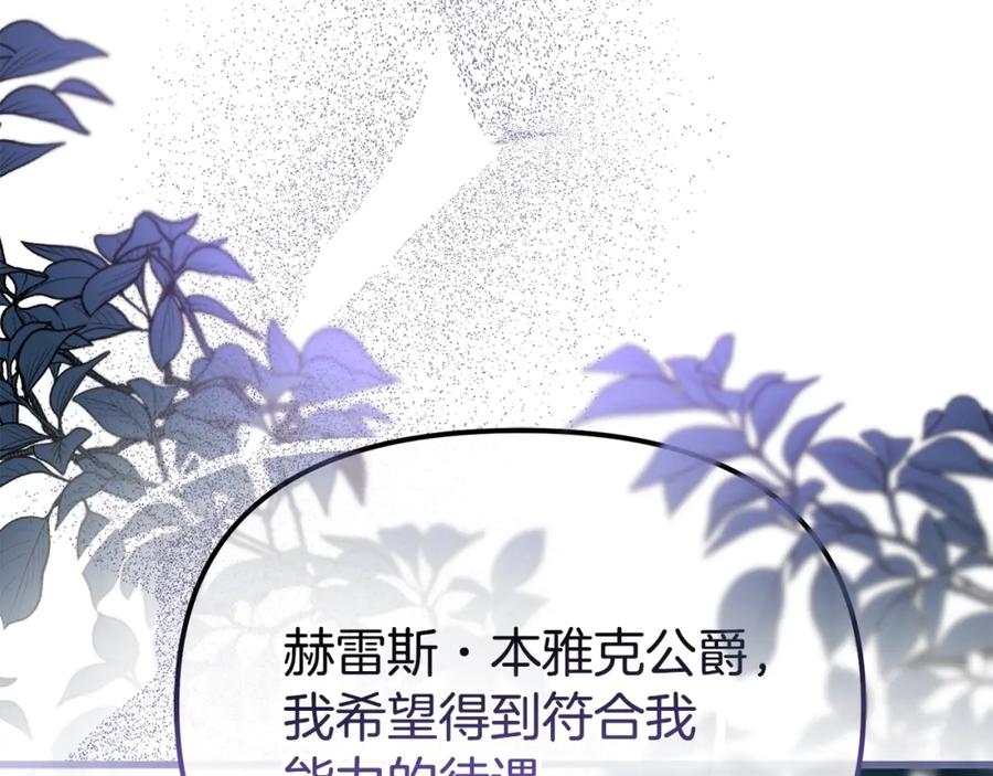 第220页