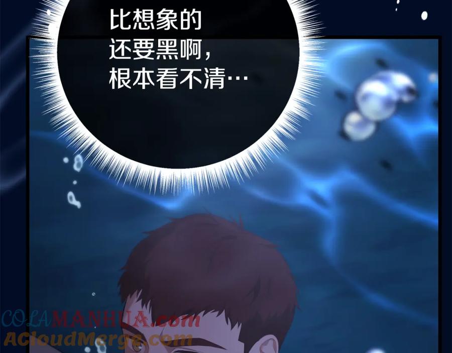 第197页