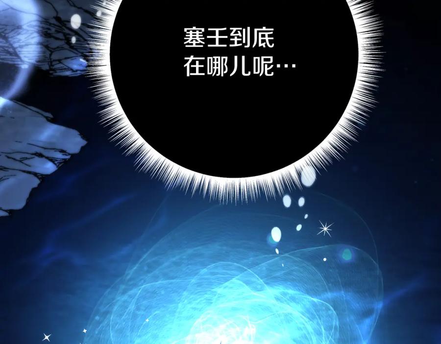 第203页