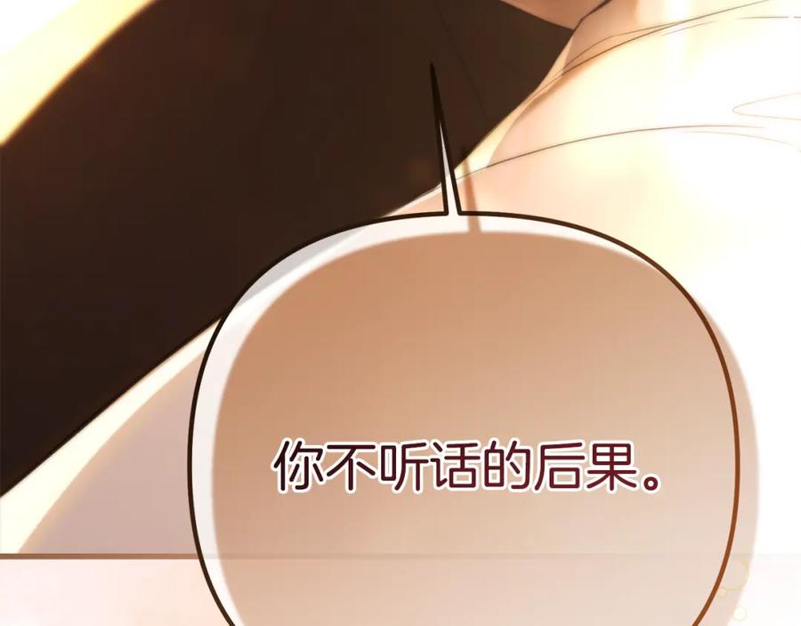 第214页