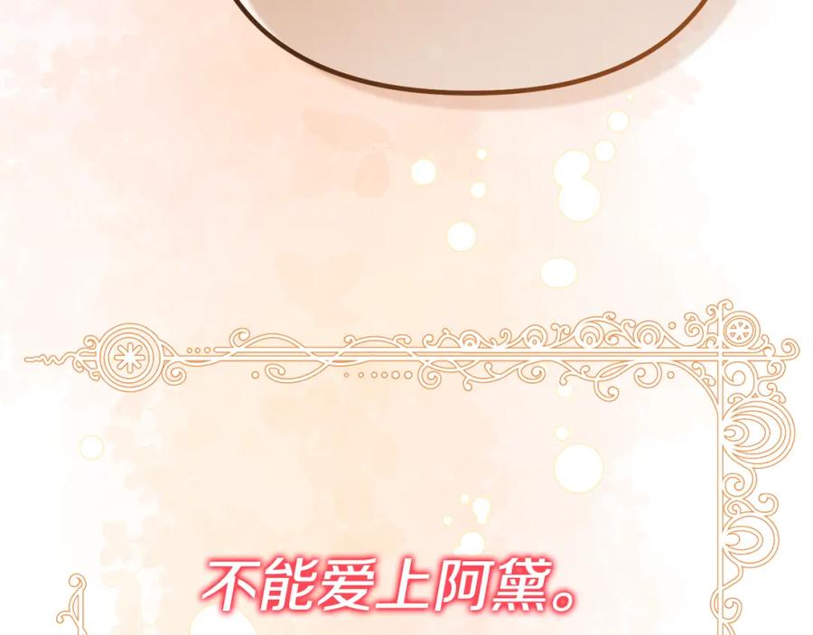 第215页