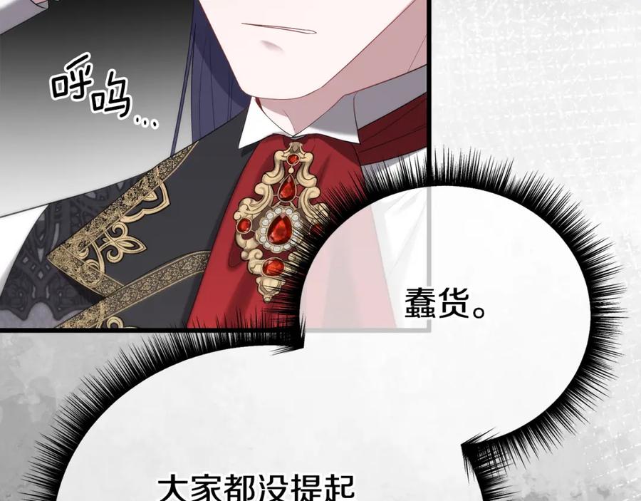 第219页