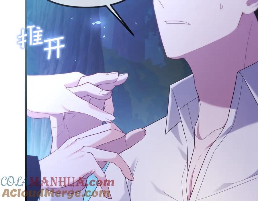 第205页