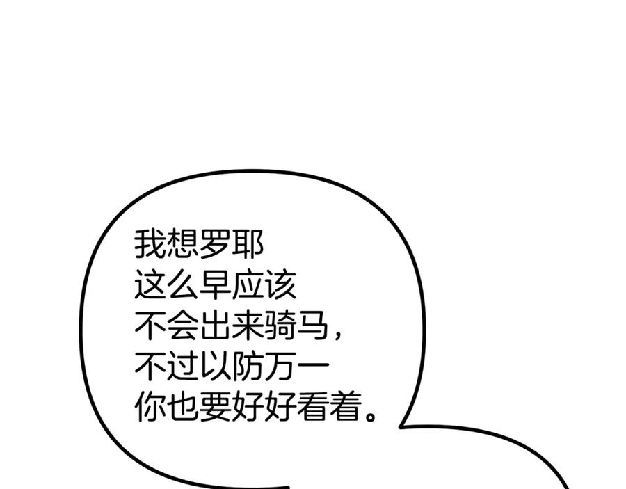 第210页