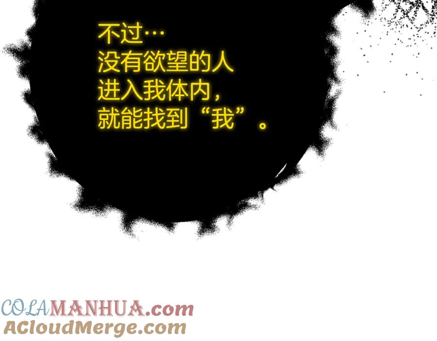 第205页