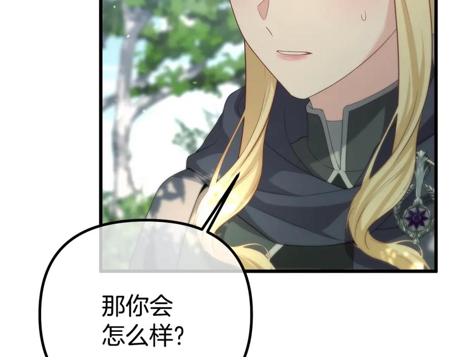 第208页