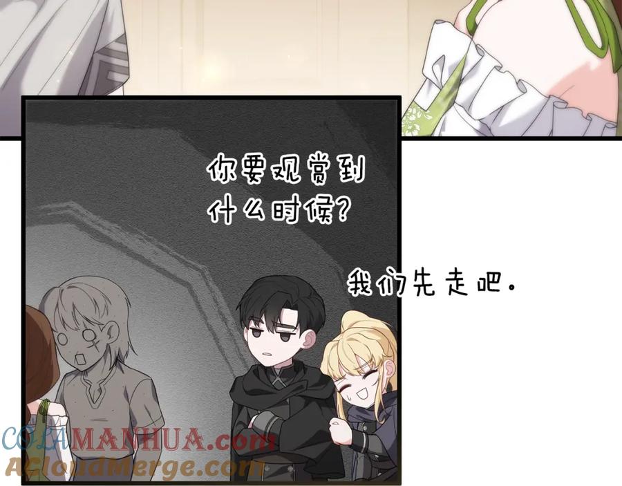 第209页