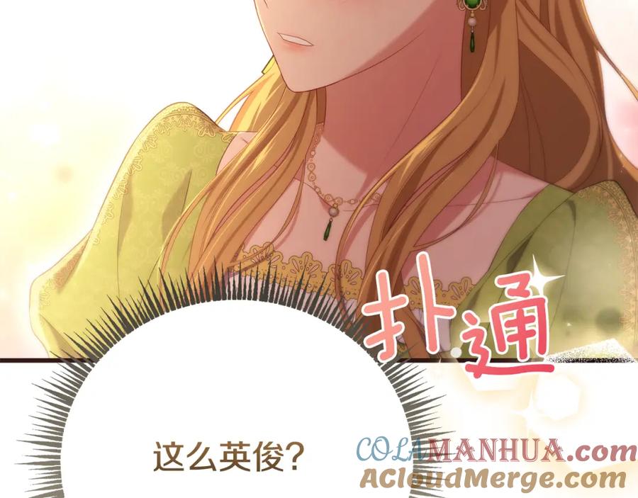 第209页