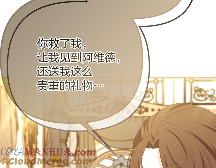 第197页