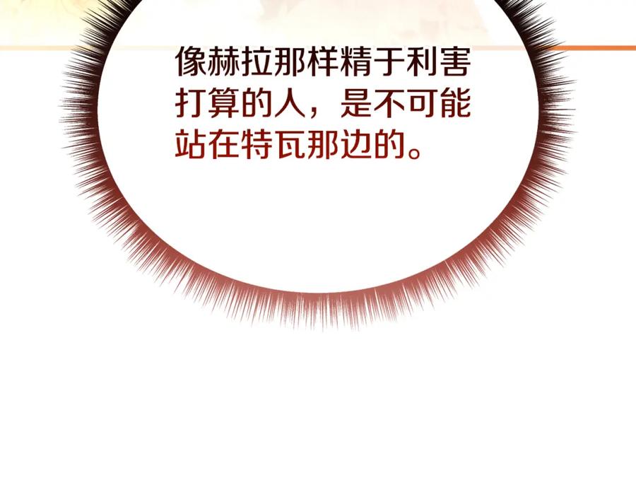 第246页