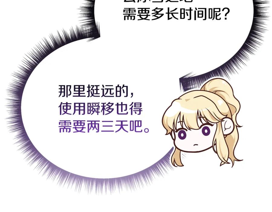 第208页