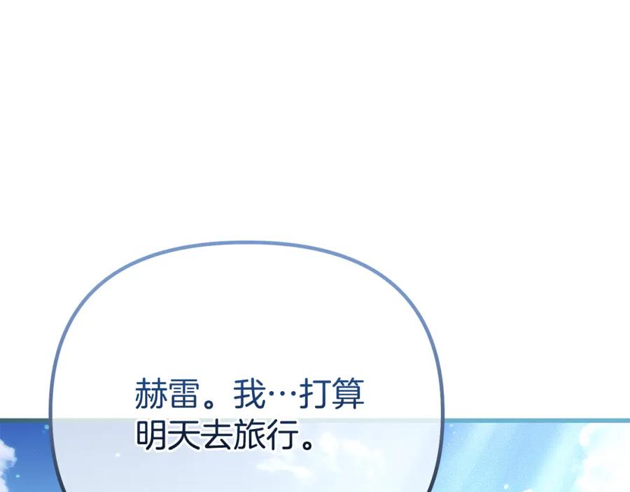 第236页