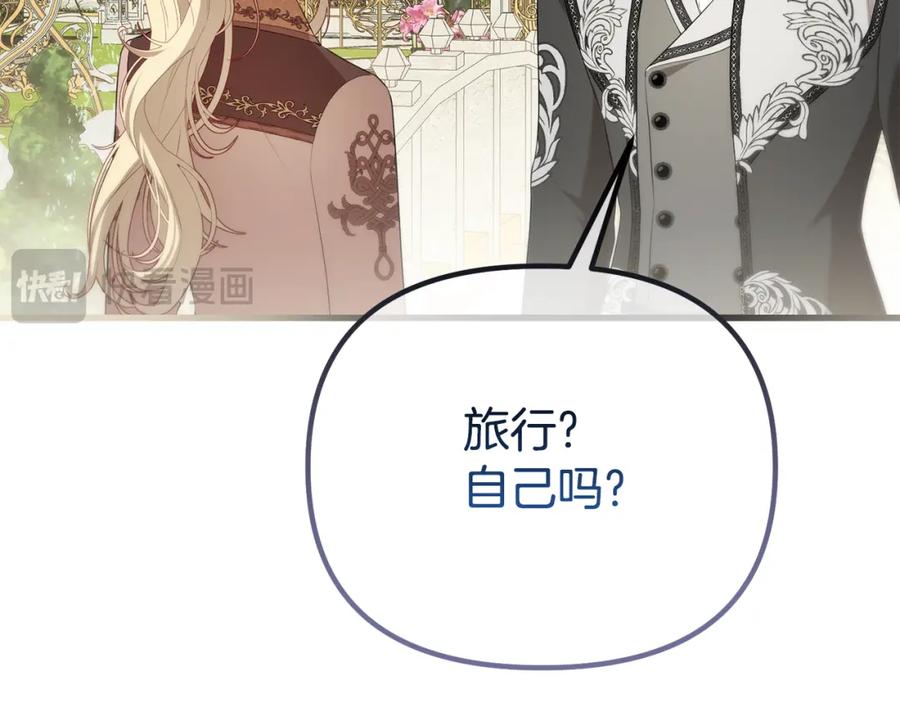 第238页