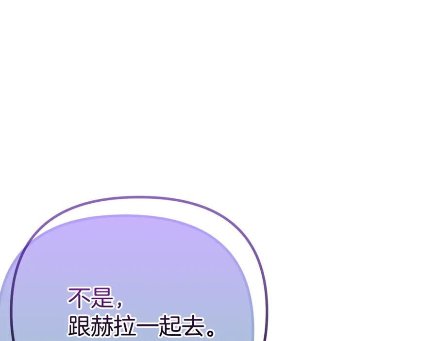 第239页
