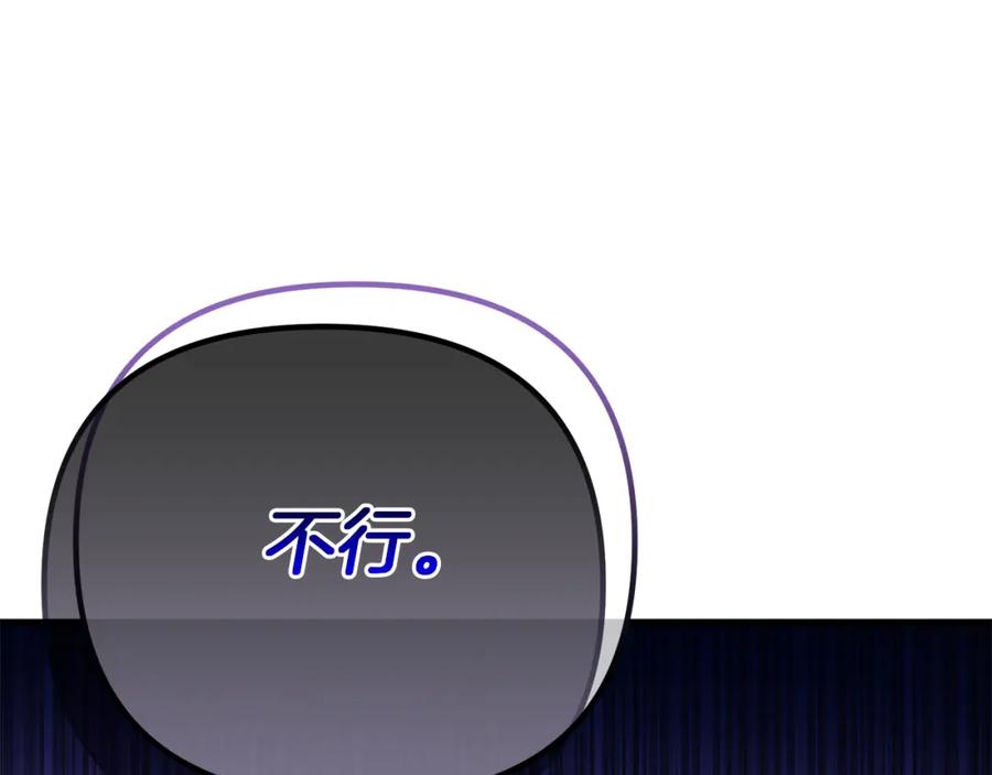 第242页