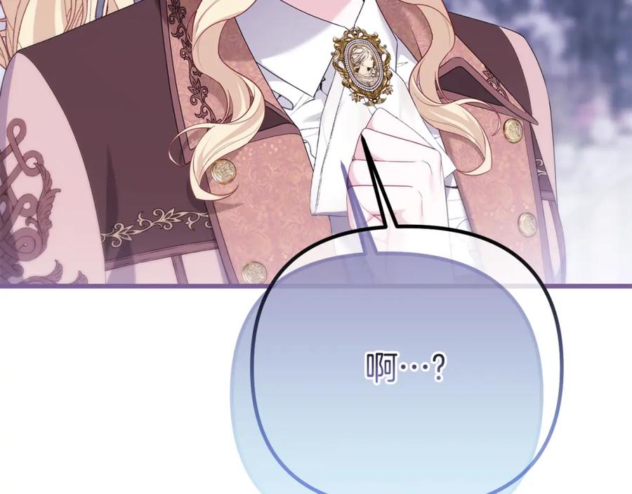 第244页