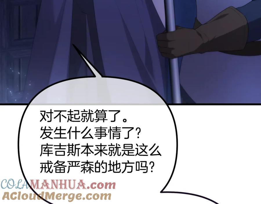 第233页