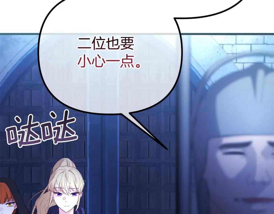 第236页
