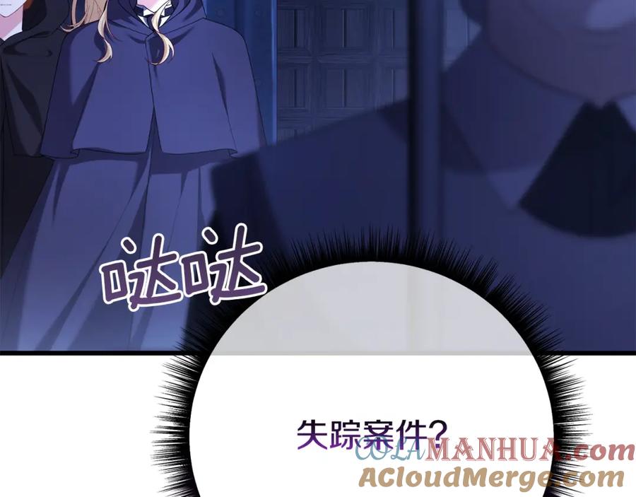 第237页