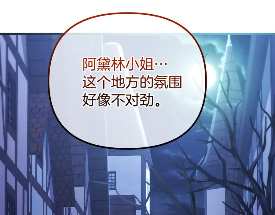 第239页