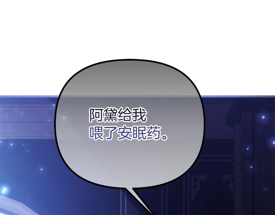 第247页