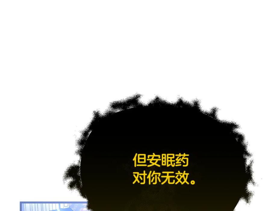 第250页