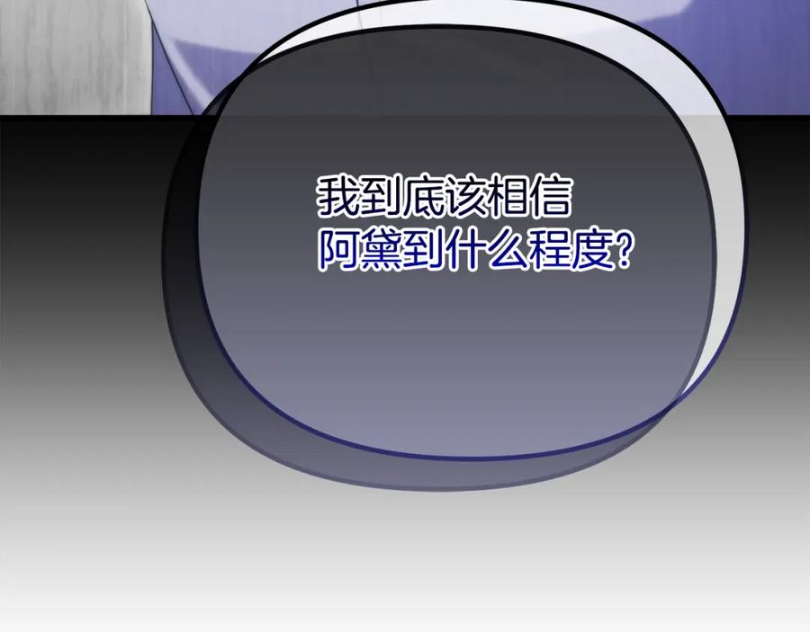 第256页