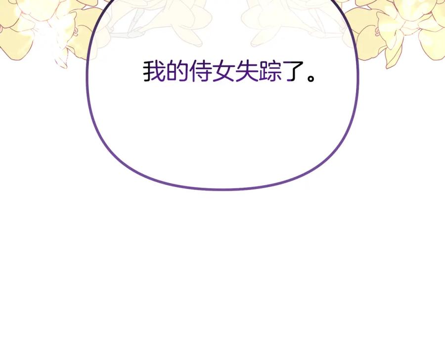 第208页