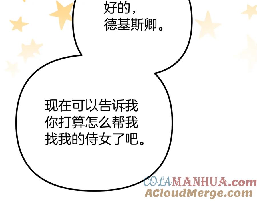 第213页