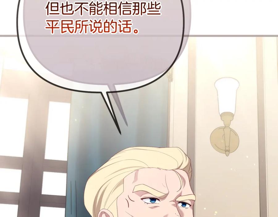 第232页