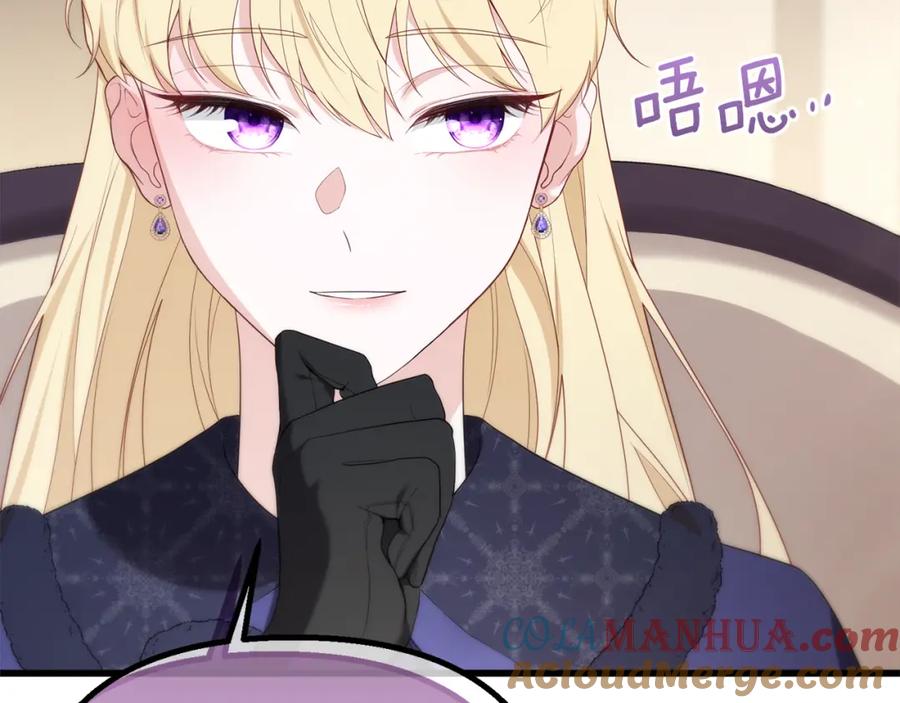 第241页