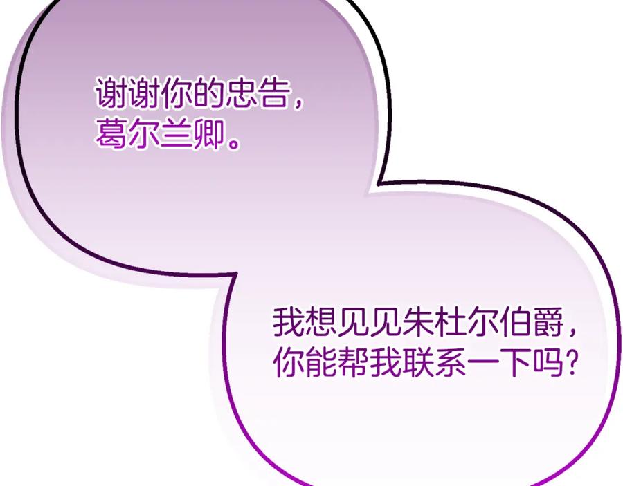 第242页