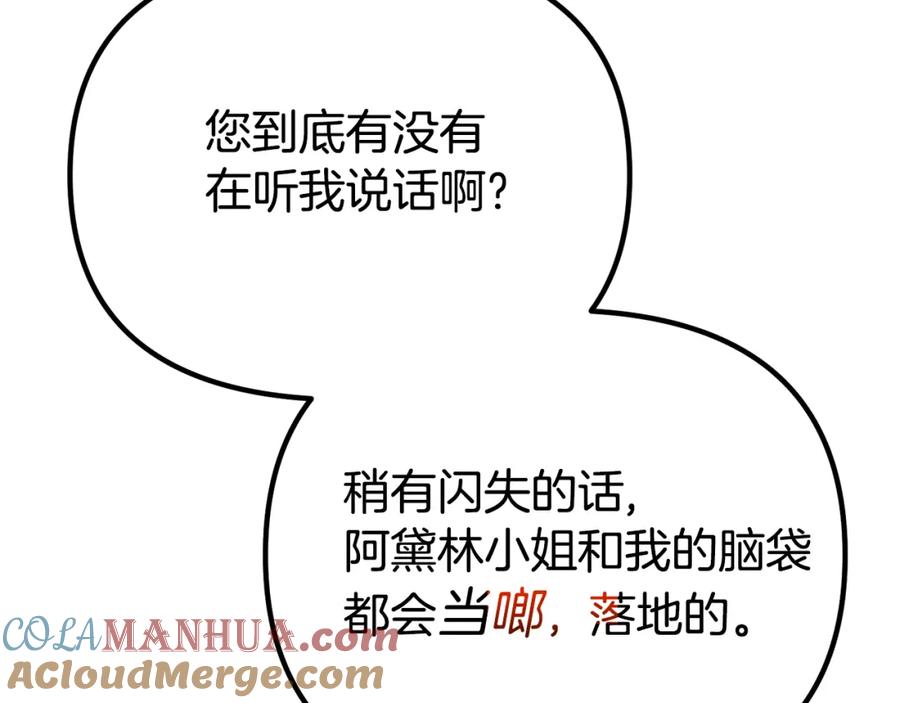 第245页