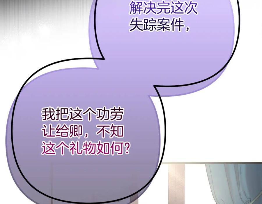 第251页