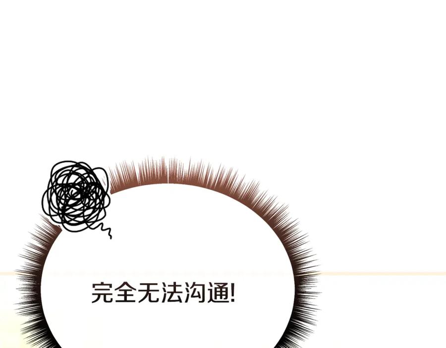 第254页