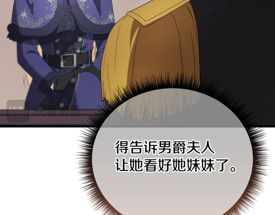 第256页