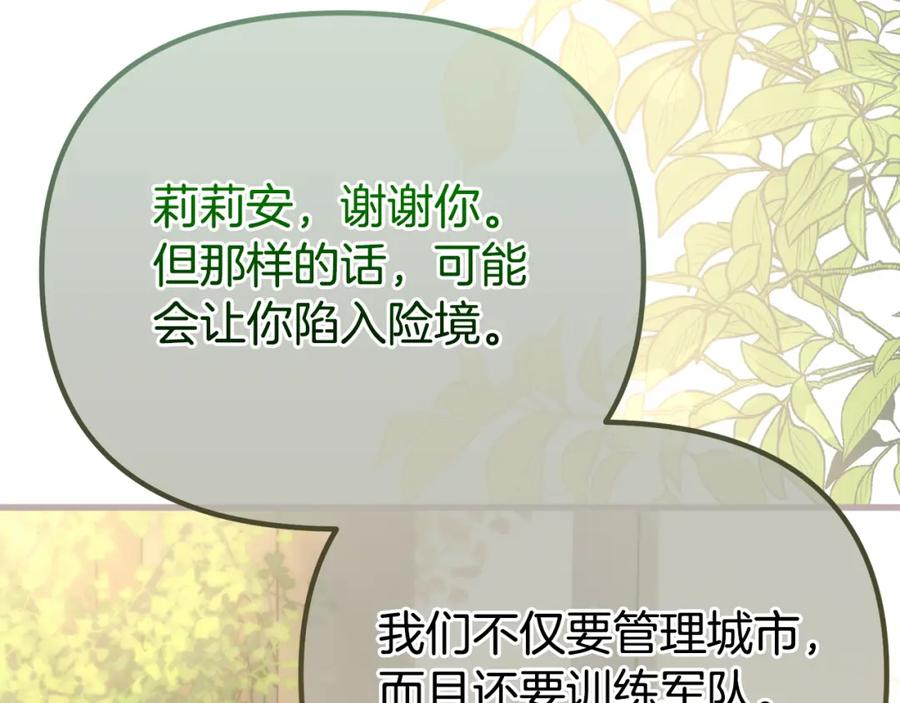 第239页
