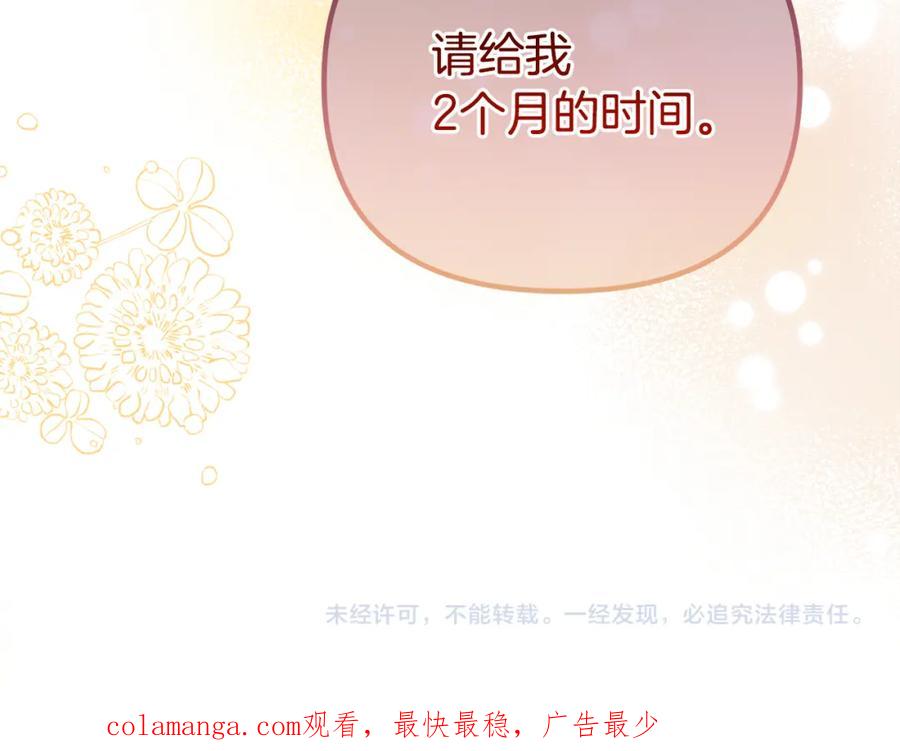 第247页