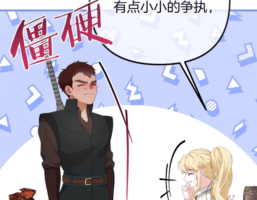 第215页