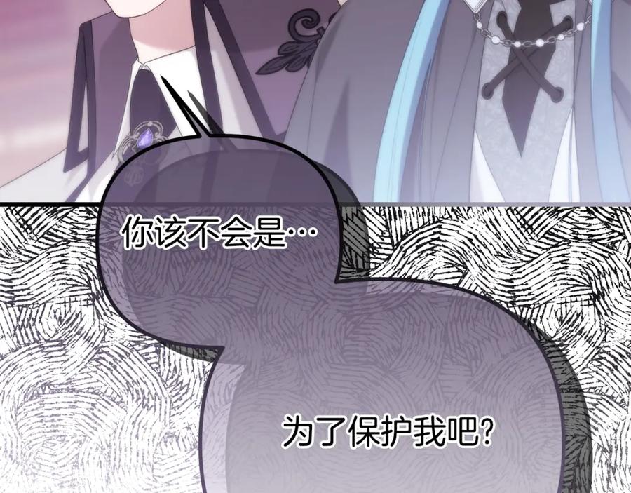 第231页