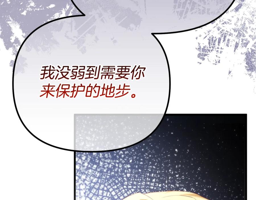 第236页