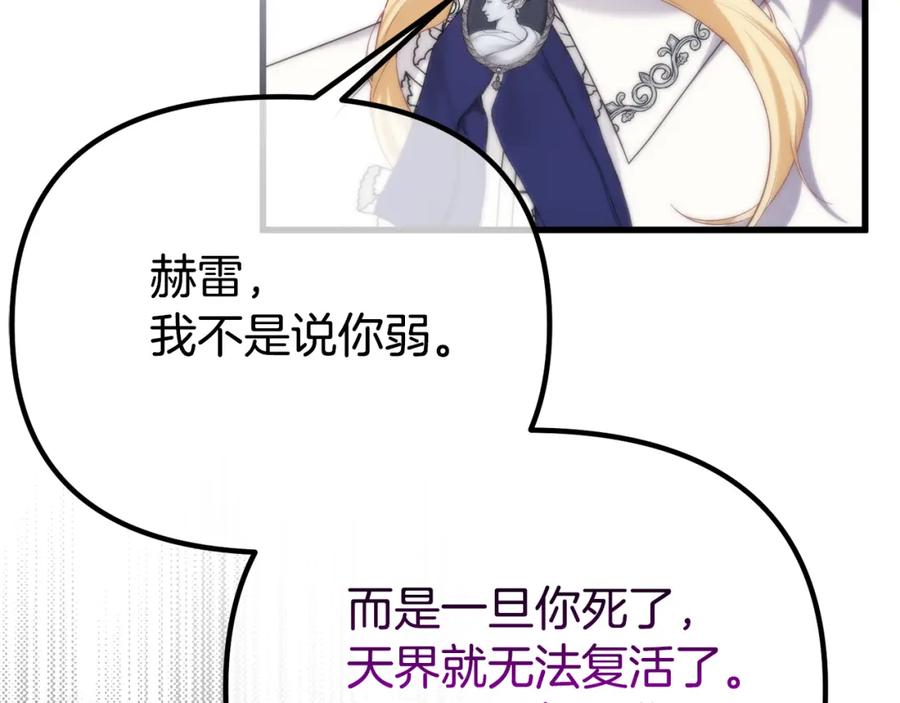 第238页