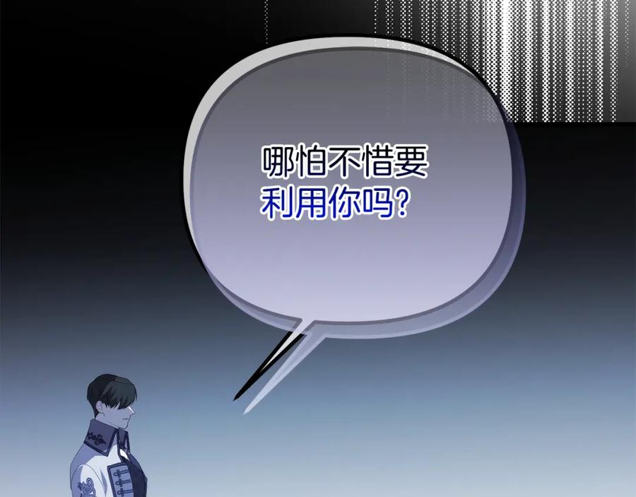 第240页